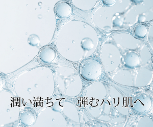 クリーンアート スキンケアシリーズ