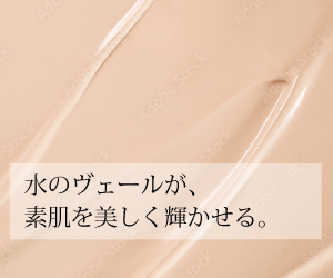 クリーンアート　ファンデーション